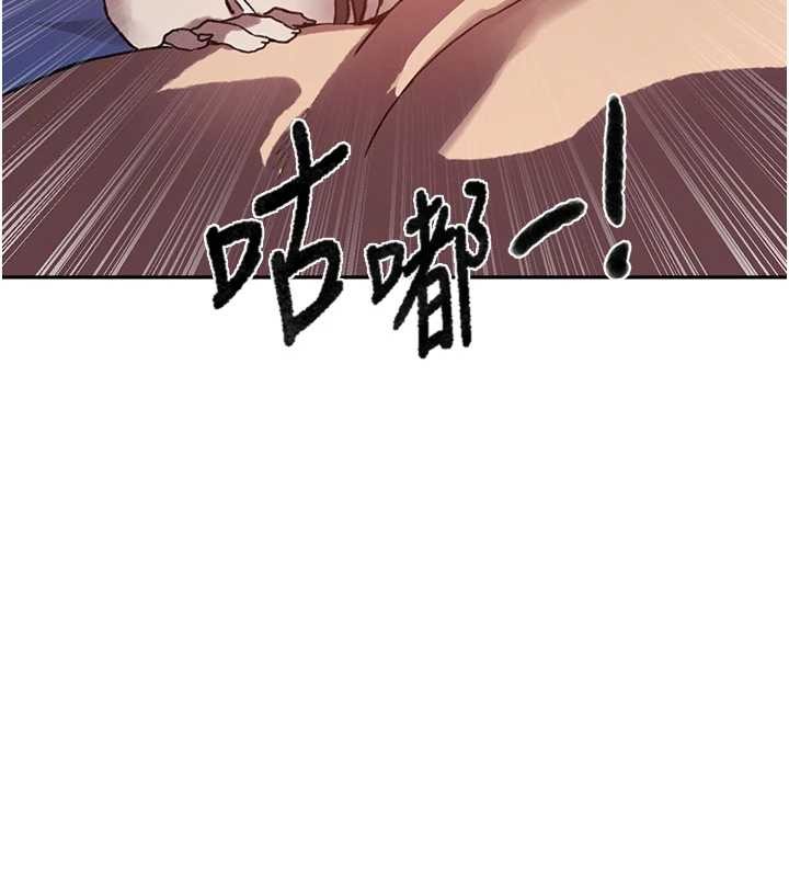 第300话-与裤裆的巨兽搏斗