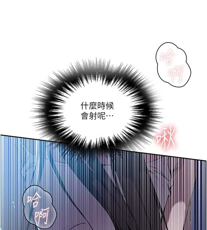 第300话-与裤裆的巨兽搏斗