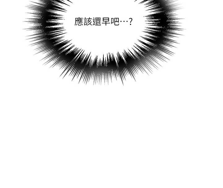 第300话-与裤裆的巨兽搏斗