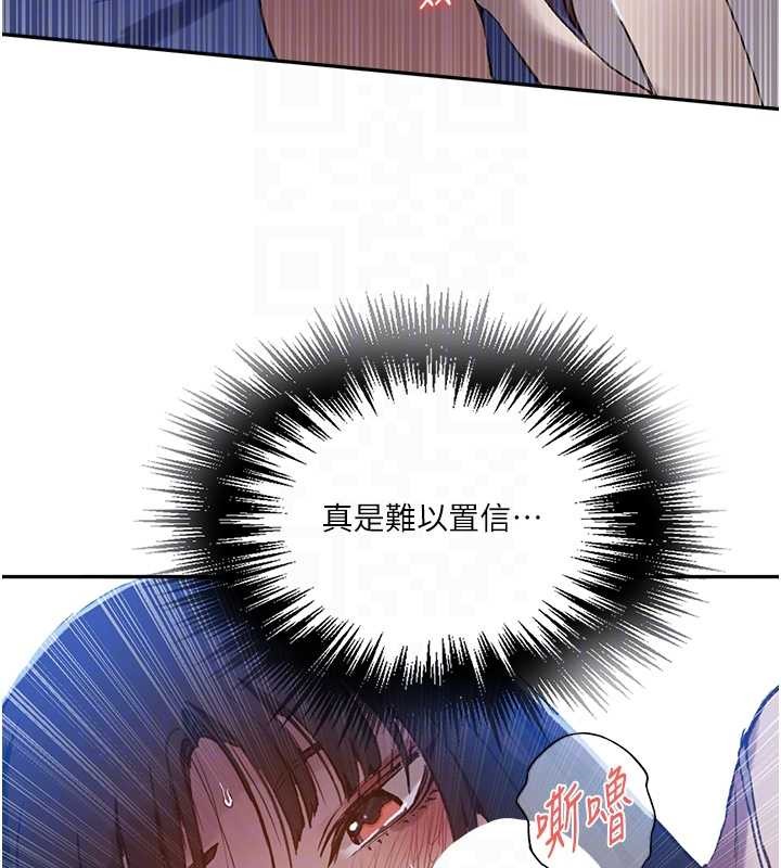 第300话-与裤裆的巨兽搏斗