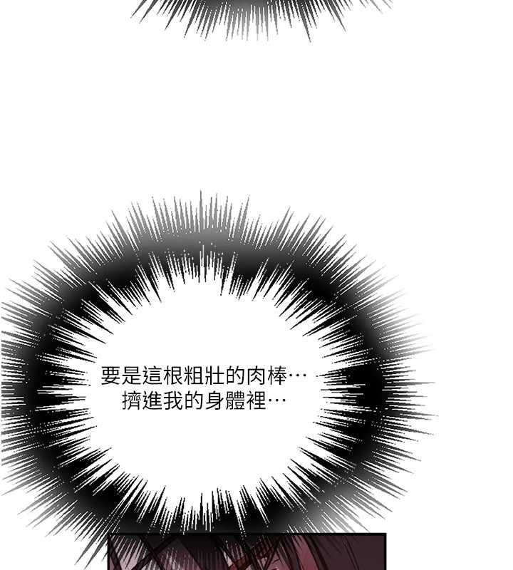 第300话-与裤裆的巨兽搏斗
