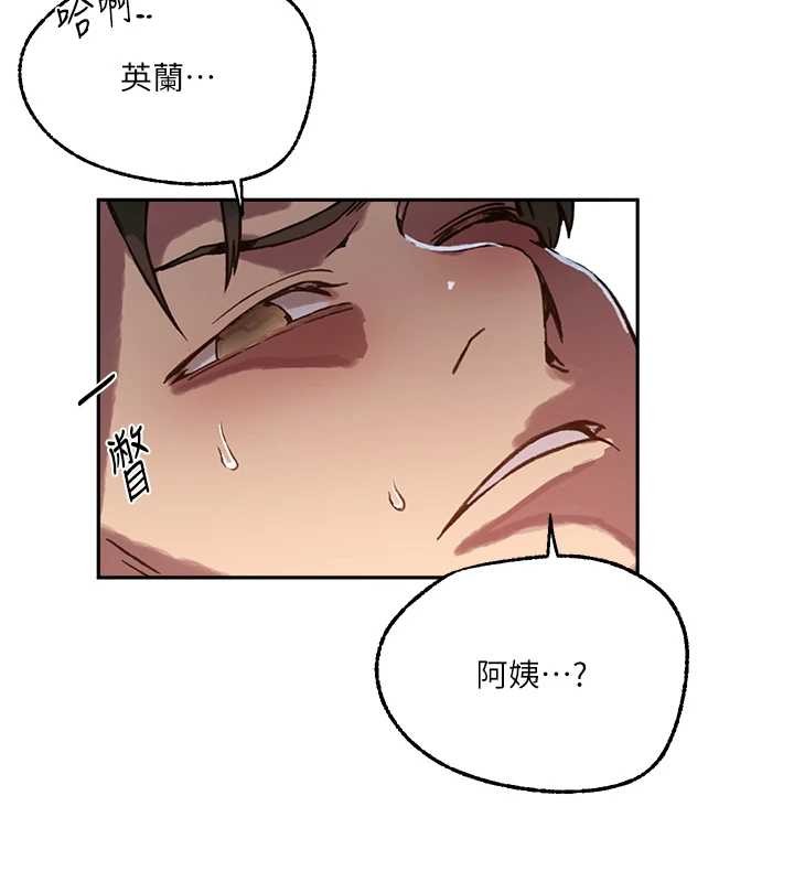 第300话-与裤裆的巨兽搏斗