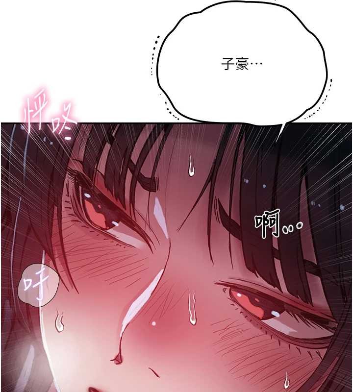 第300话-与裤裆的巨兽搏斗