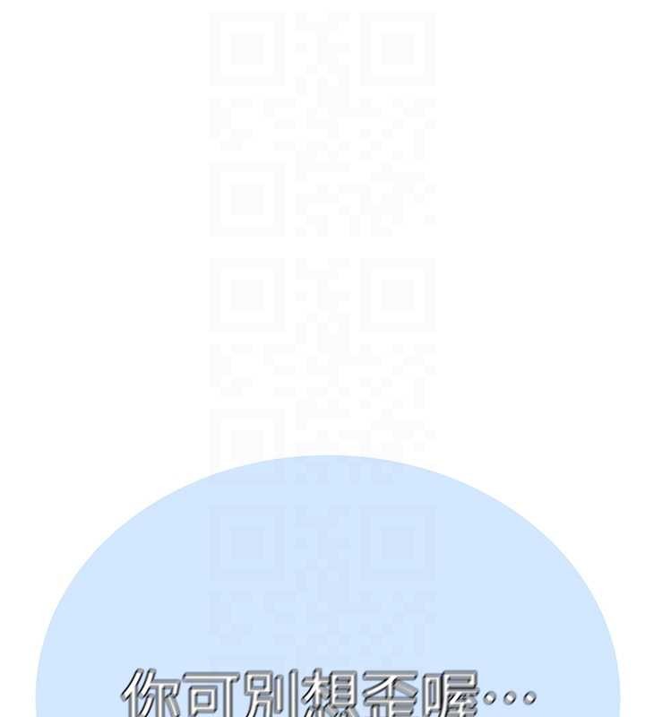 第300话-与裤裆的巨兽搏斗