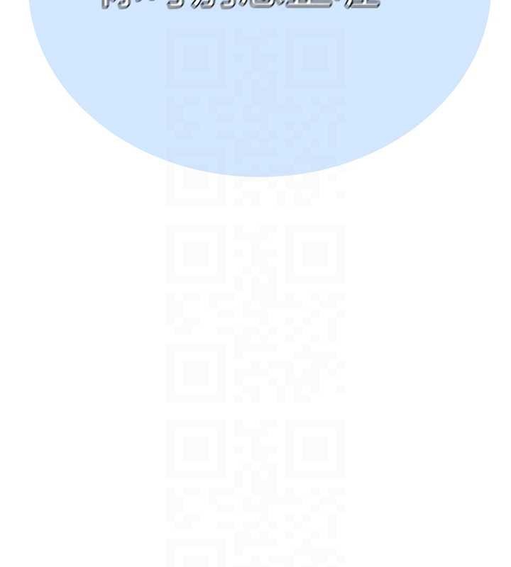 第300话-与裤裆的巨兽搏斗