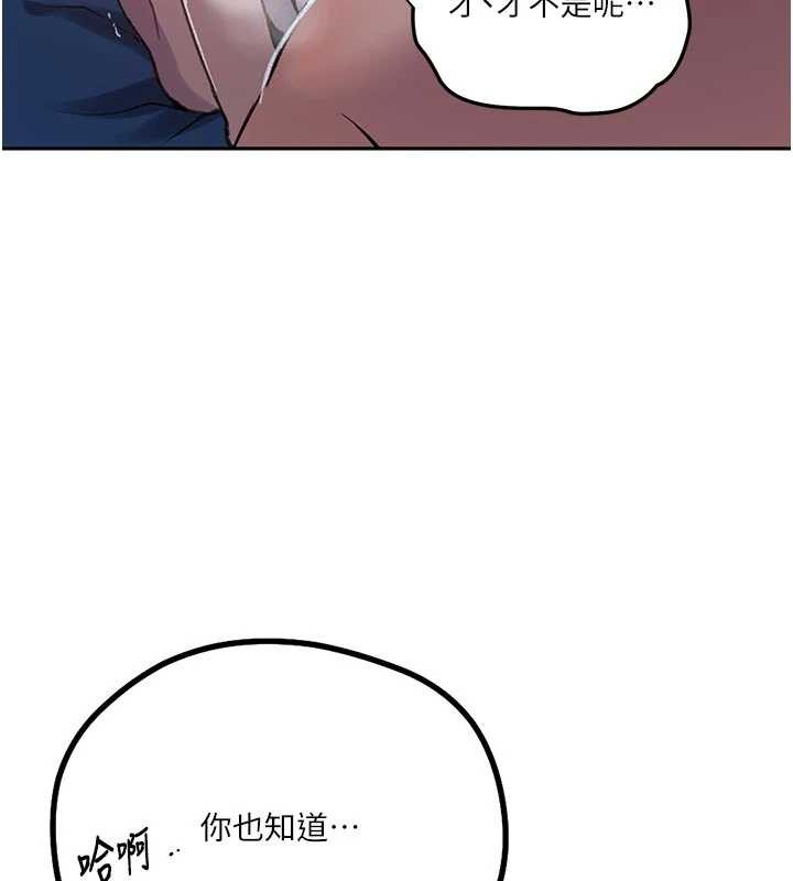 第300话-与裤裆的巨兽搏斗