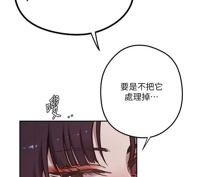 第300话-与裤裆的巨兽搏斗