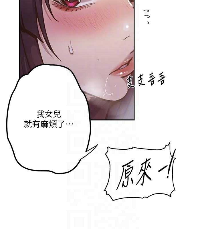 第300话-与裤裆的巨兽搏斗
