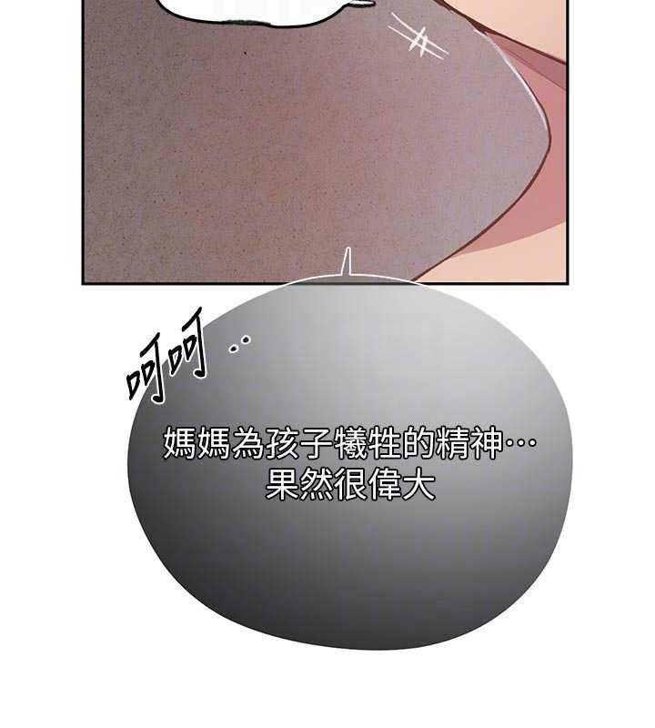 第300话-与裤裆的巨兽搏斗