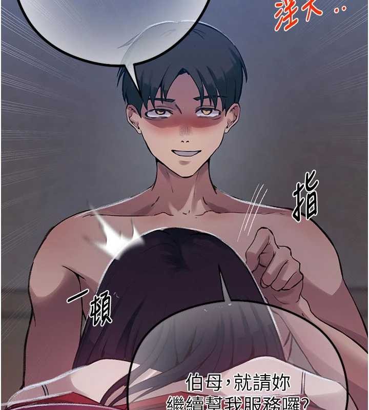 第300话-与裤裆的巨兽搏斗