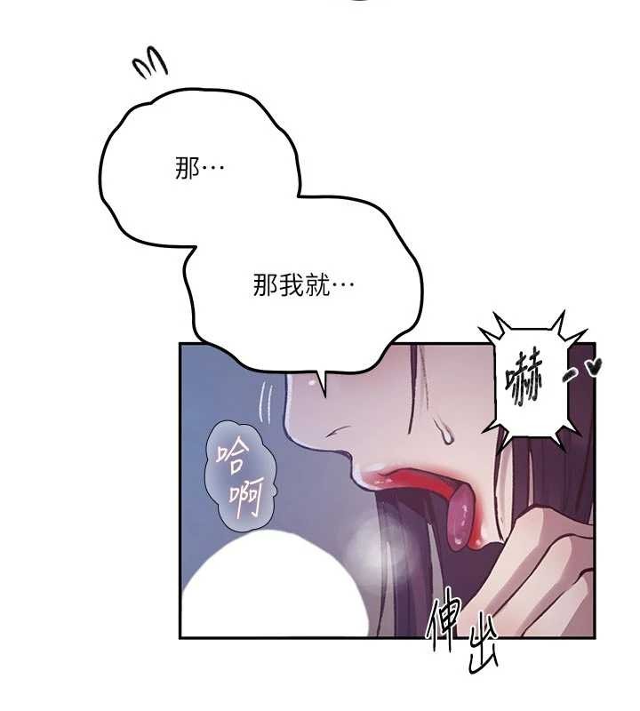 第300话-与裤裆的巨兽搏斗