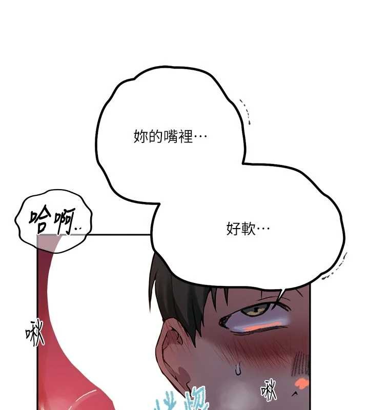 第300话-与裤裆的巨兽搏斗