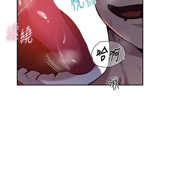 第300话-与裤裆的巨兽搏斗