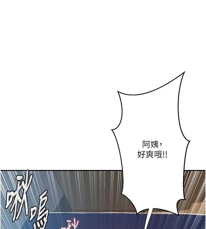 第300话-与裤裆的巨兽搏斗