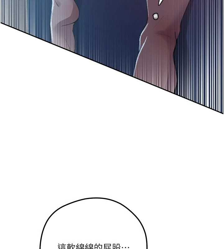 第300话-与裤裆的巨兽搏斗