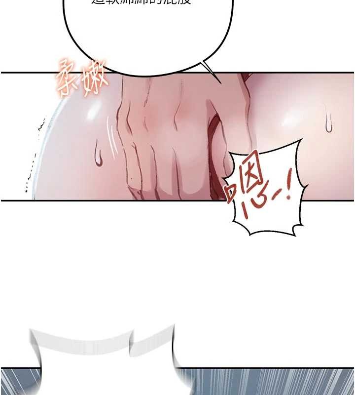 第300话-与裤裆的巨兽搏斗