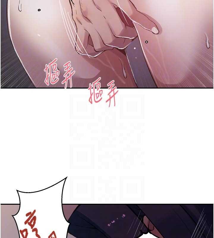 第300话-与裤裆的巨兽搏斗
