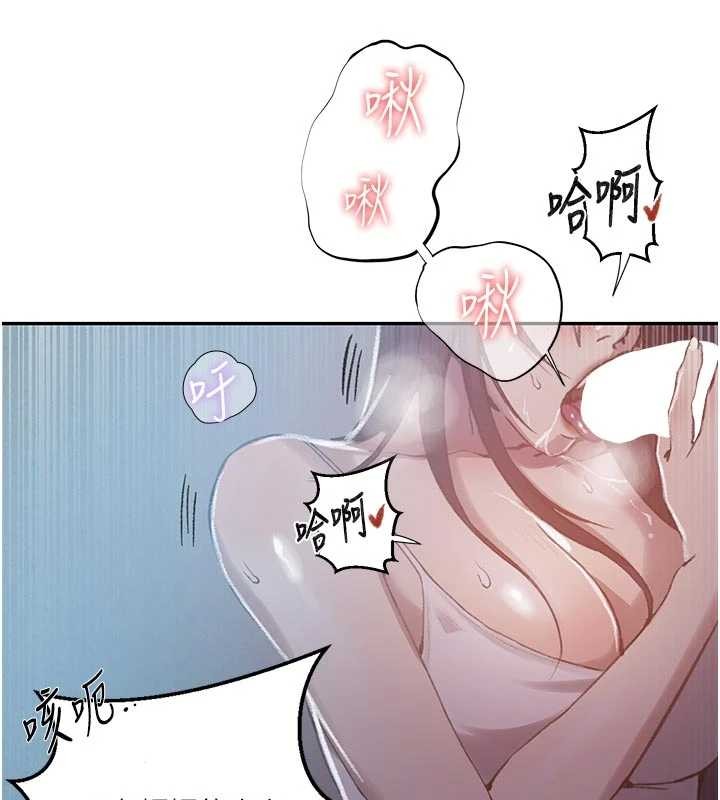 第300话-与裤裆的巨兽搏斗
