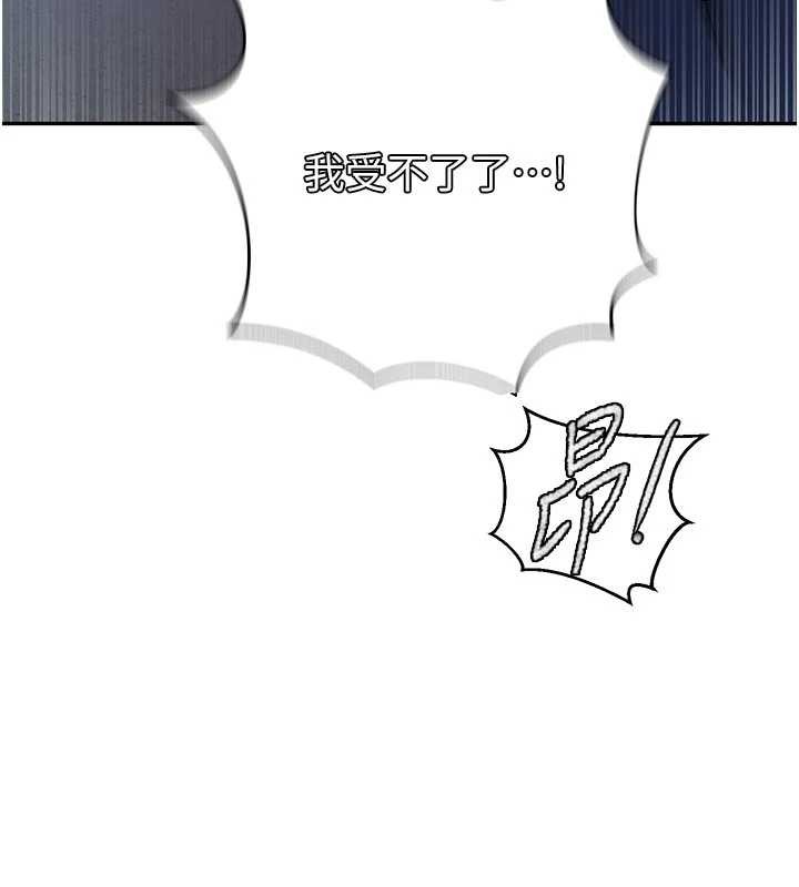 第300话-与裤裆的巨兽搏斗