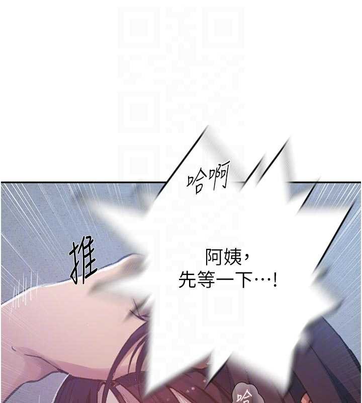 第300话-与裤裆的巨兽搏斗
