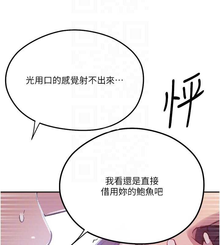 第300话-与裤裆的巨兽搏斗