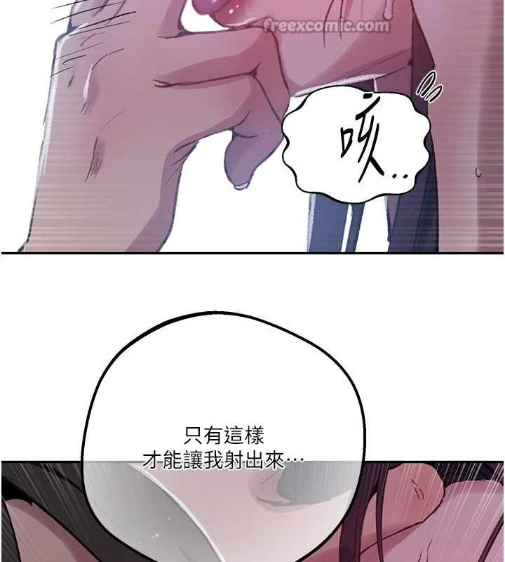 第300话-与裤裆的巨兽搏斗