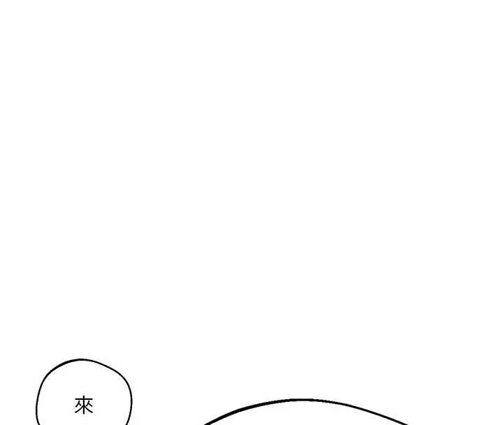 第300话-与裤裆的巨兽搏斗