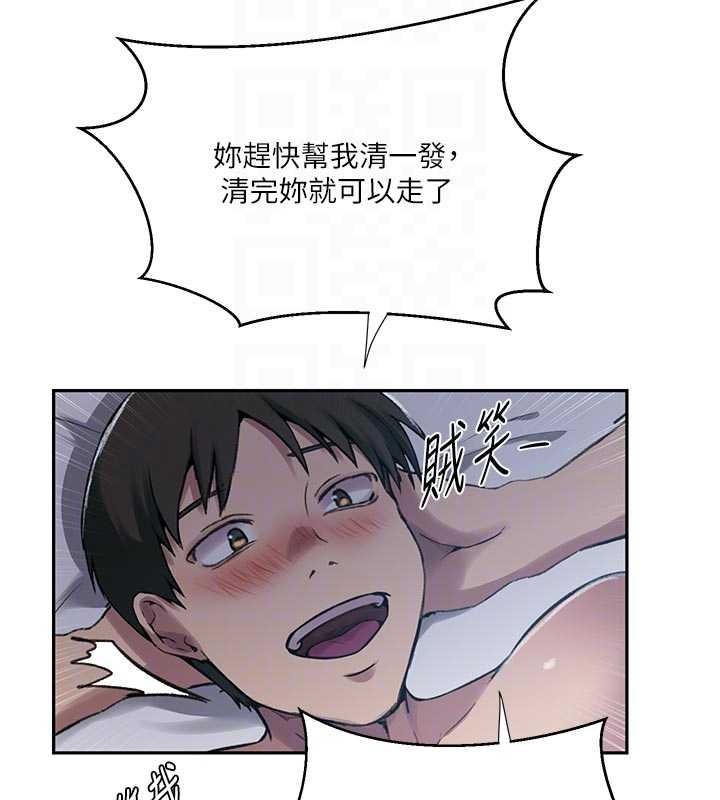 第300话-与裤裆的巨兽搏斗