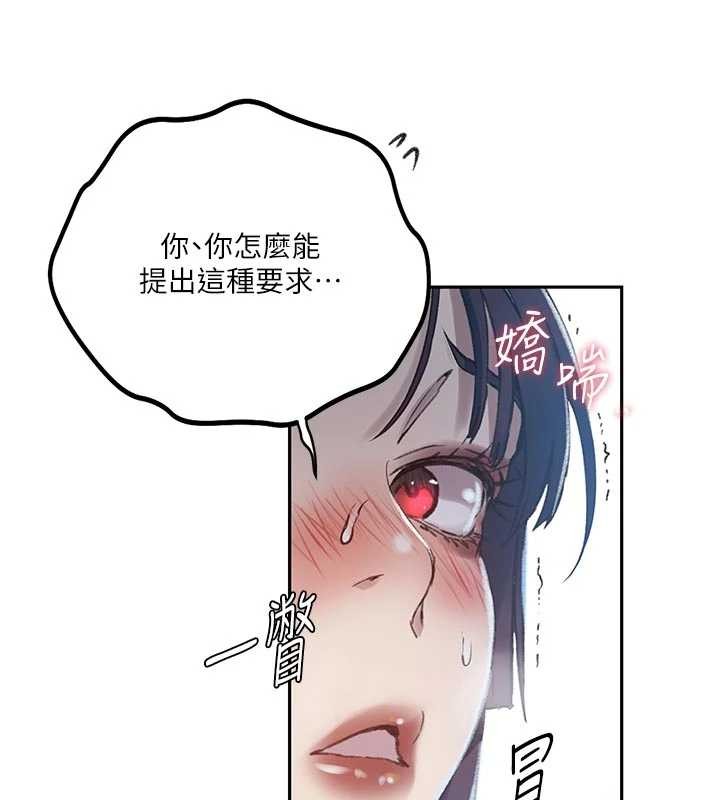 第300话-与裤裆的巨兽搏斗