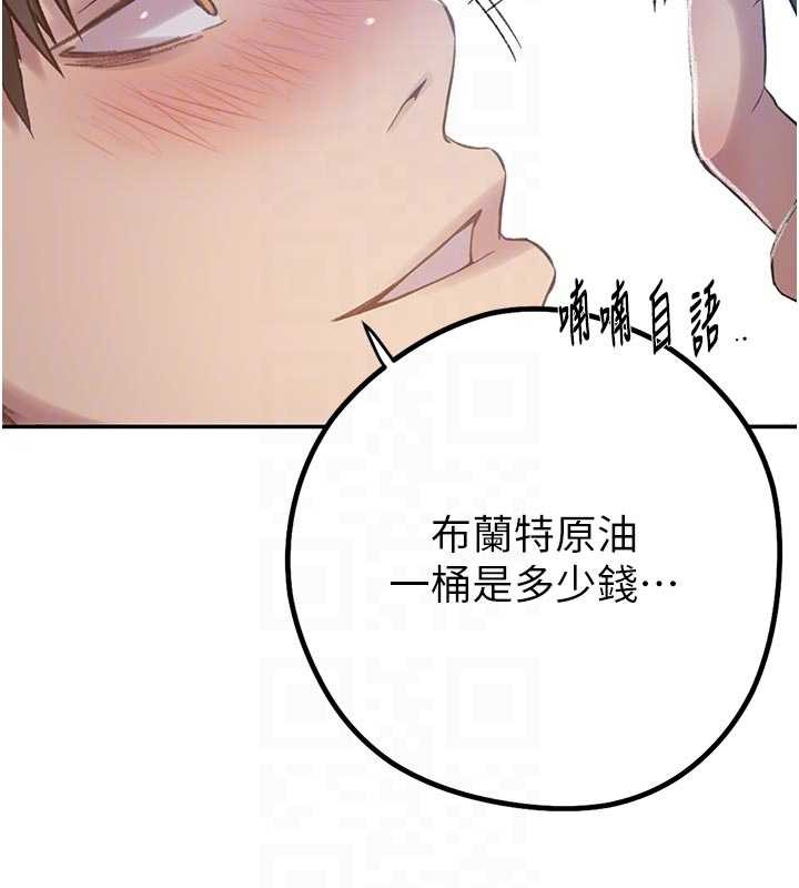 第300话-与裤裆的巨兽搏斗