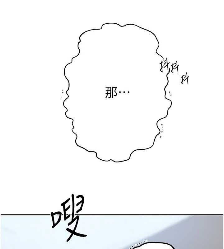 第300话-与裤裆的巨兽搏斗