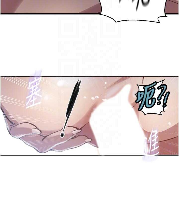 第300话-与裤裆的巨兽搏斗