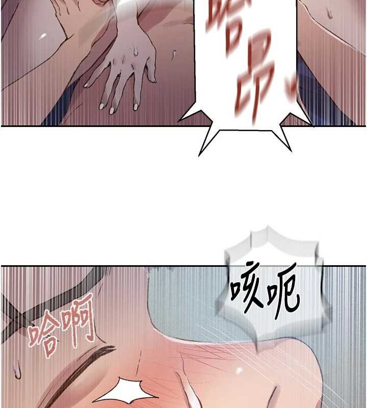 第300话-与裤裆的巨兽搏斗