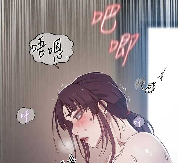第300话-与裤裆的巨兽搏斗