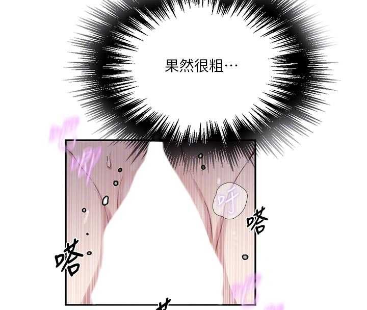 第300话-与裤裆的巨兽搏斗