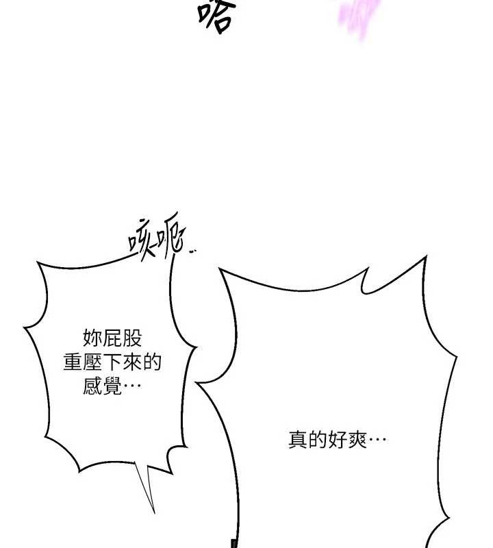 第300话-与裤裆的巨兽搏斗