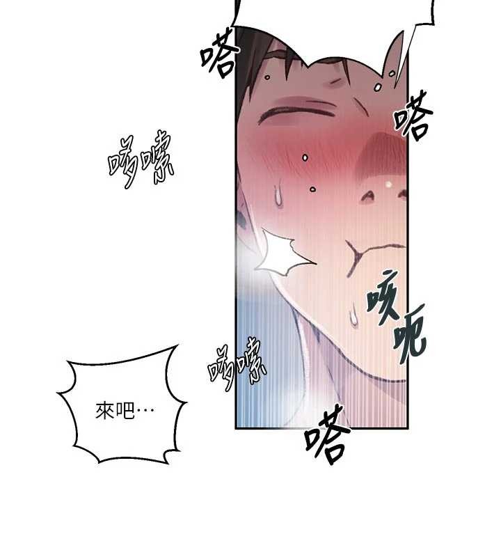 第300话-与裤裆的巨兽搏斗