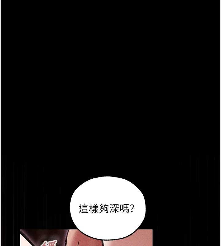 第115话-成功收服天下一剑