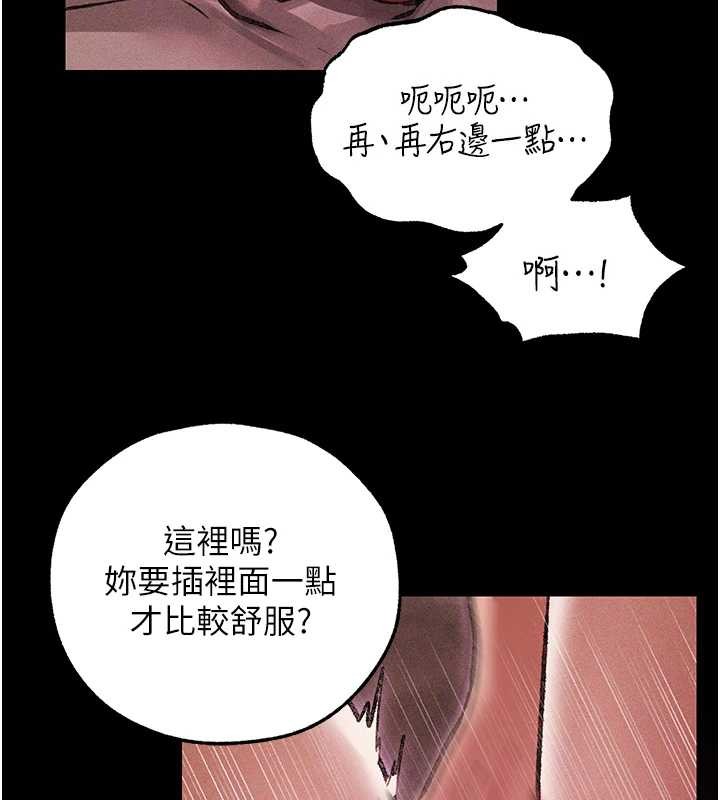 第115话-成功收服天下一剑