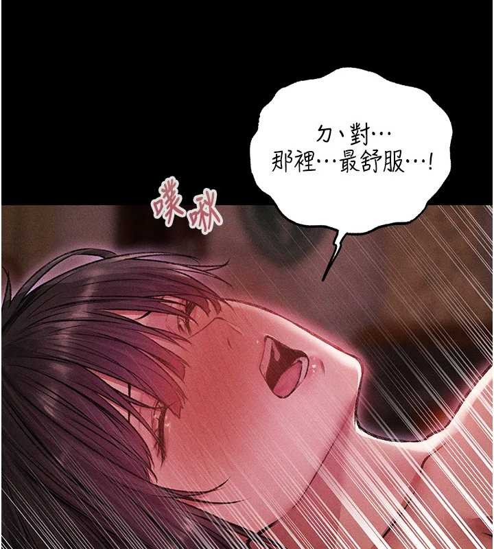 第115话-成功收服天下一剑