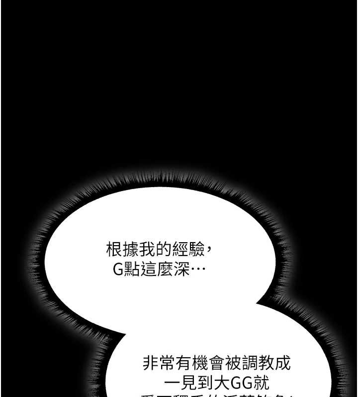 第115话-成功收服天下一剑