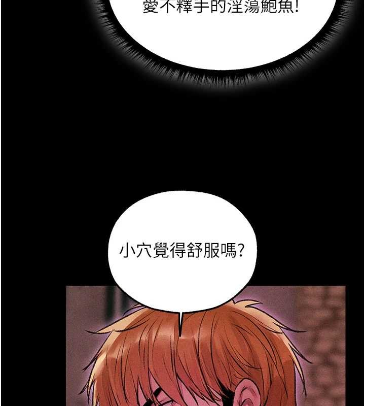 第115话-成功收服天下一剑