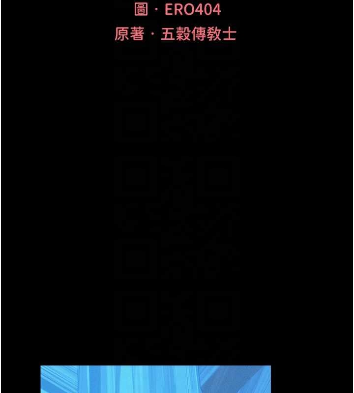 第115话-成功收服天下一剑