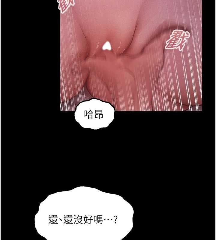 第115话-成功收服天下一剑
