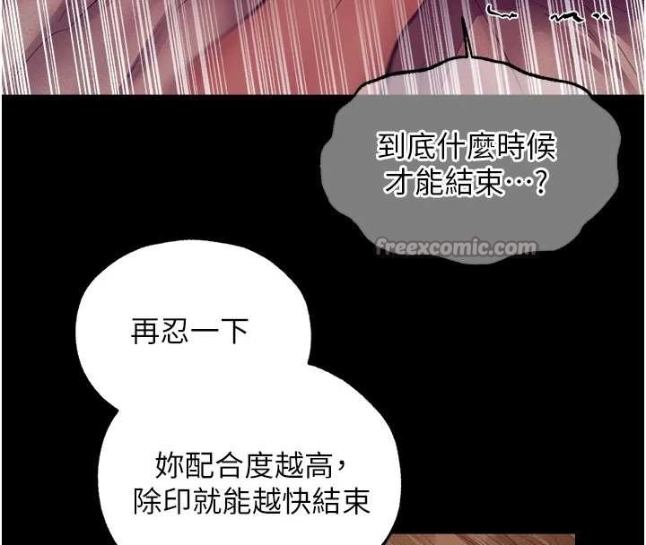 第115话-成功收服天下一剑