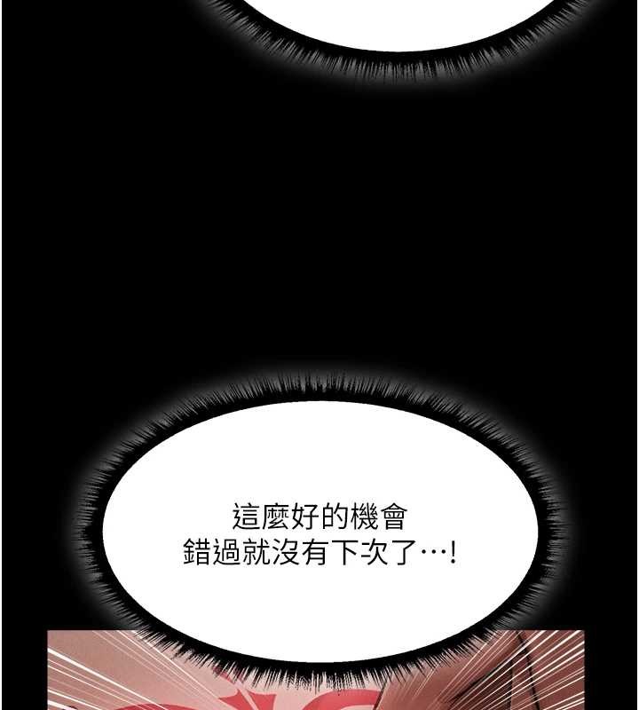 第115话-成功收服天下一剑