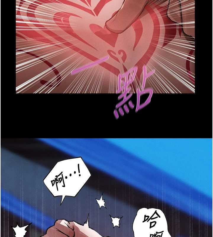 第115话-成功收服天下一剑