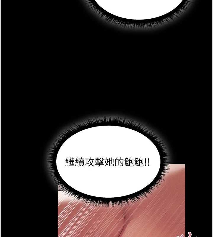 第115话-成功收服天下一剑