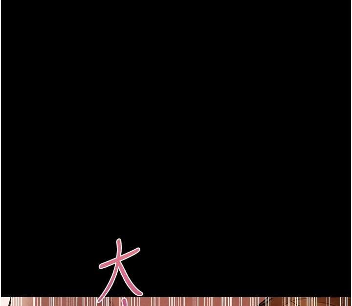 第115话-成功收服天下一剑