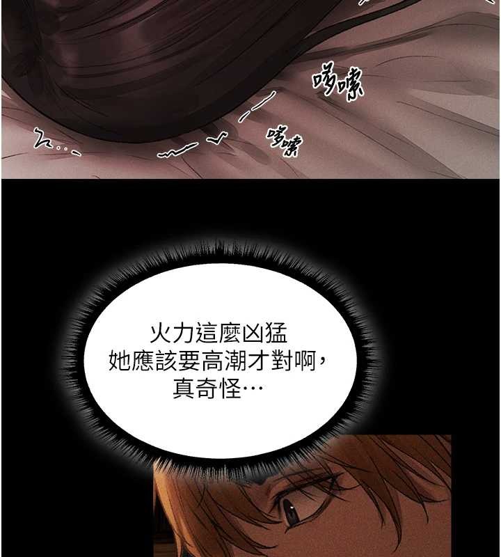 第115话-成功收服天下一剑